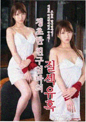 逆风诊所免费观看视频
